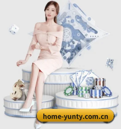 home-yunty.com.cn APP