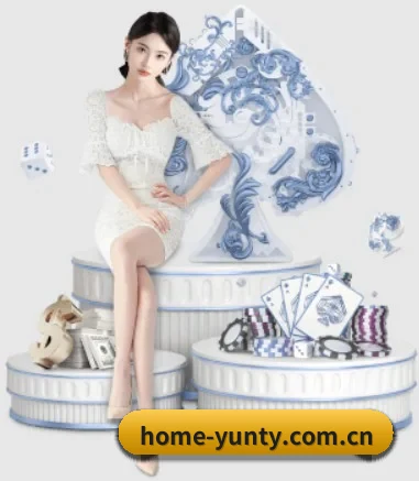 home-yunty.com.cn APP 界面